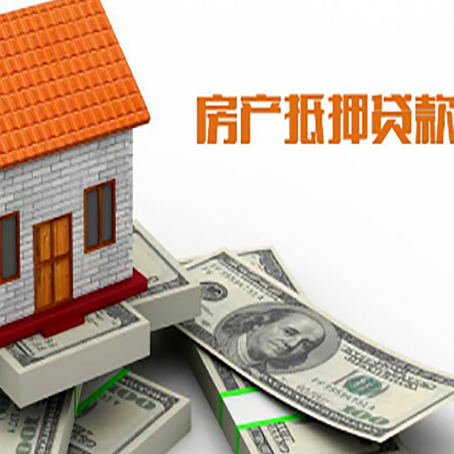 龙岩贷款助贷公司新渝启服的政策
