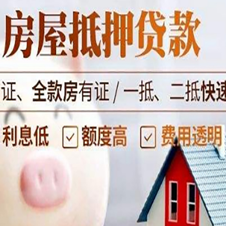龙岩企业贷款需要满足银行的什么条件?