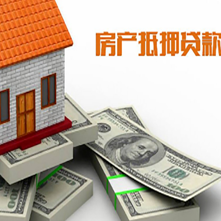 龙岩房子抵押贷款会受征信有逾期的影响吗?